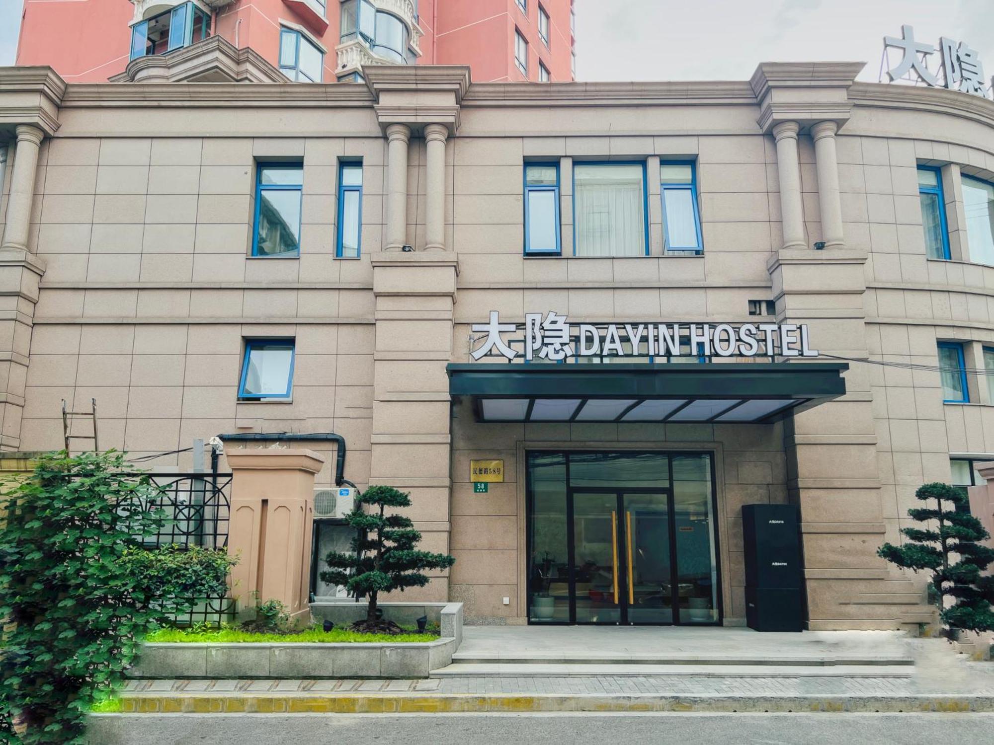 Dayin Garden Hotel -Near People'S Square & Nanjing Road-Large Social Area -Bar -Cafe -Gym -Free Laundry Luggage Storage -24H Front Desk-English Service Šanghaj Exteriér fotografie