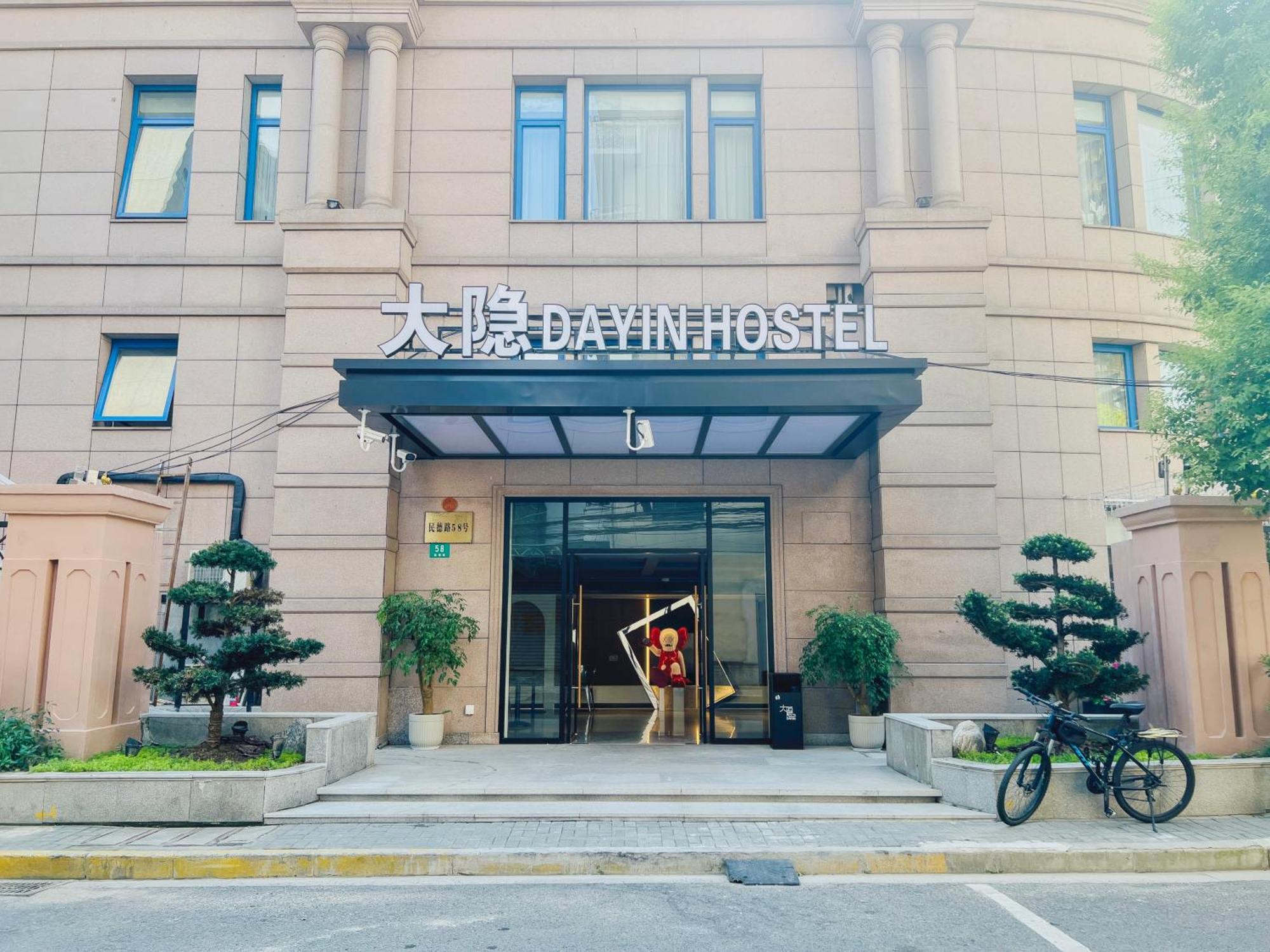 Dayin Garden Hotel -Near People'S Square & Nanjing Road-Large Social Area -Bar -Cafe -Gym -Free Laundry Luggage Storage -24H Front Desk-English Service Šanghaj Exteriér fotografie