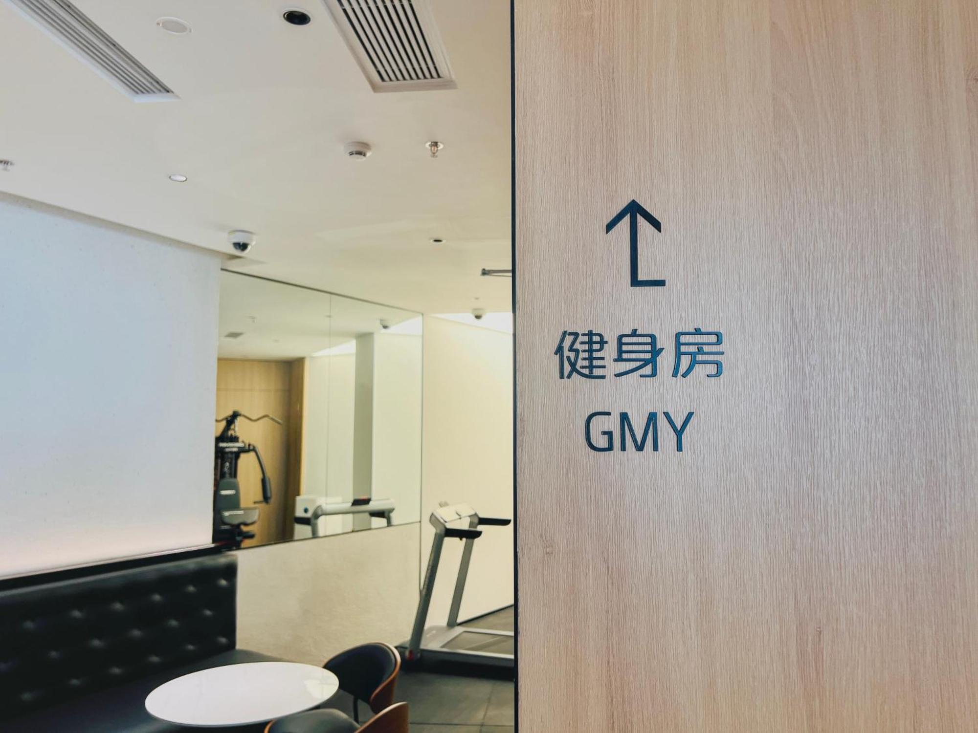 Dayin Garden Hotel -Near People'S Square & Nanjing Road-Large Social Area -Bar -Cafe -Gym -Free Laundry Luggage Storage -24H Front Desk-English Service Šanghaj Exteriér fotografie